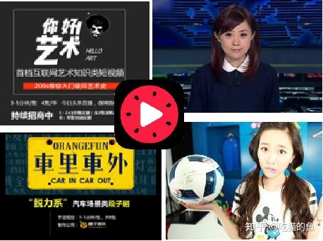 如何做好短视频营销 如何做好短视频营销