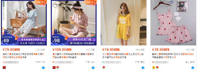 淘宝上新和标签之间的关系,你可别再傻傻弄错 淘宝上新和标签之间的关系,你可别再傻傻弄错