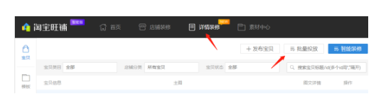 淘宝宝贝快滞销？做好这6点让快滞销宝贝重回爆款！