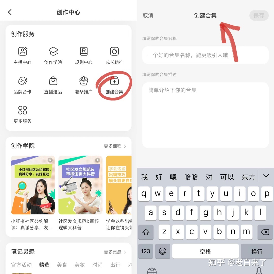 小红书运营 | 50粉也能开通视频号？是真的！还能获得官方 … …