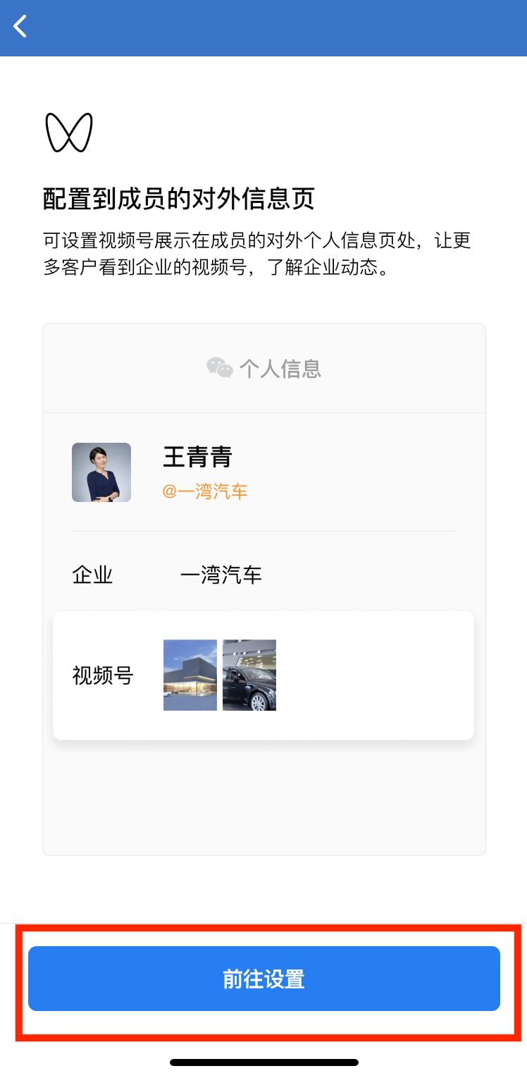 视频号和企业微信，好一对黄金搭档！