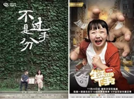 当年轻人爱上在快手/抖音追剧，爱优腾等长视频平台已瑟瑟发抖！