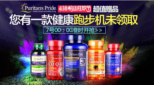 淘宝促销图片怎么设计?