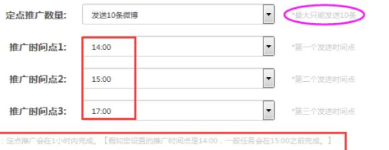 淘宝百宝箱促销怎么用？使用步骤是什么？