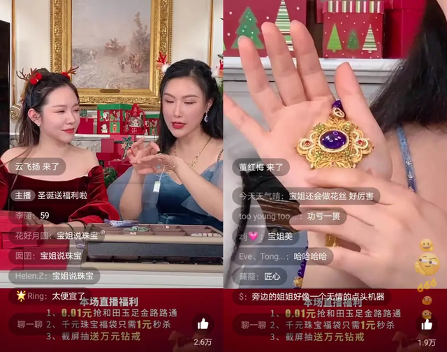 如何玩转视频号直播?有人单场变现272万 如何玩转视频号直播?有人单场变现272万