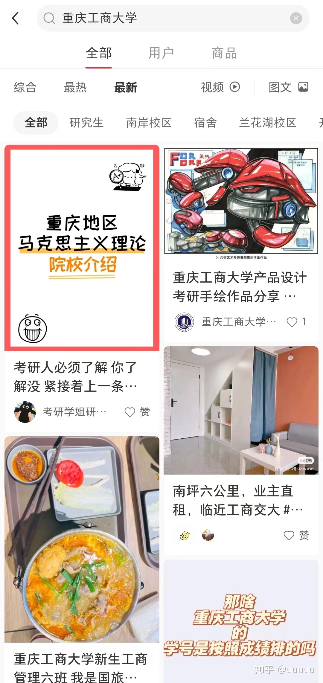 企业网络营销系统调查 企业网络营销系统调查