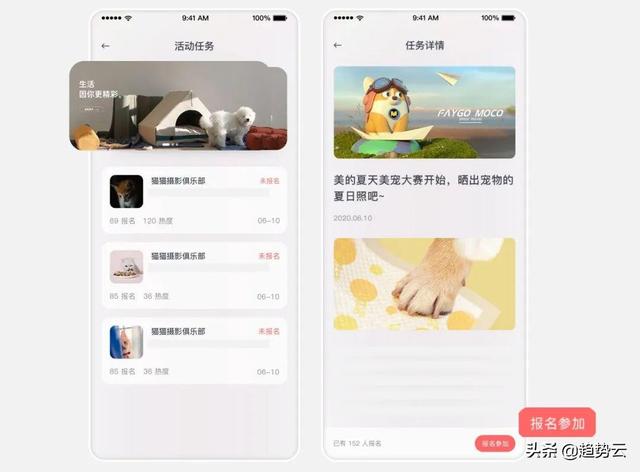 在小红书种草，在抖音、淘宝赚钱