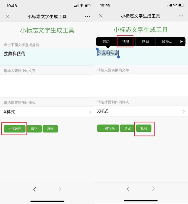 微信可以设置双层昵称了 独特又好玩