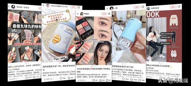 淘宝、抖音、知乎集体发力种草,巨头为何都向小红书看齐?|欧界 淘宝、抖音、知乎集体发力种草,巨头为何都向小红书看齐?|欧界