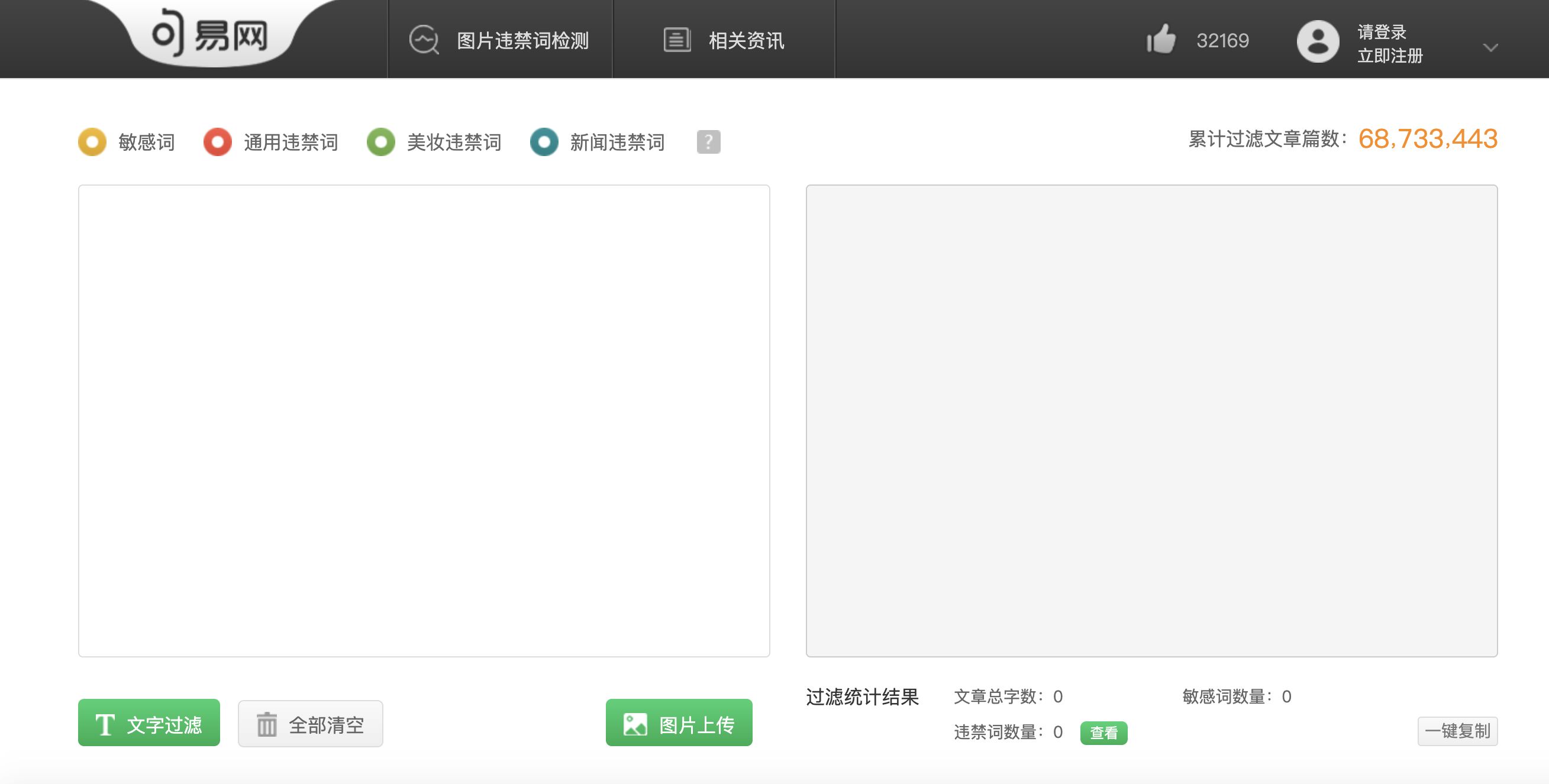 小红书新手运营工具合集（数据+文案+图片+视频+接单）