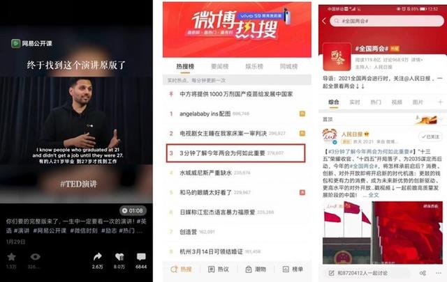 想知道视频号＆IP运营技巧与方法？这篇干货请快速收藏