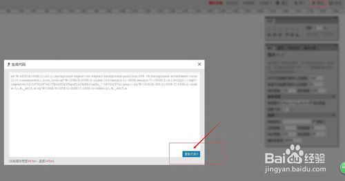 淘宝悬浮导航怎么做?淘宝悬浮导航怎么添加?