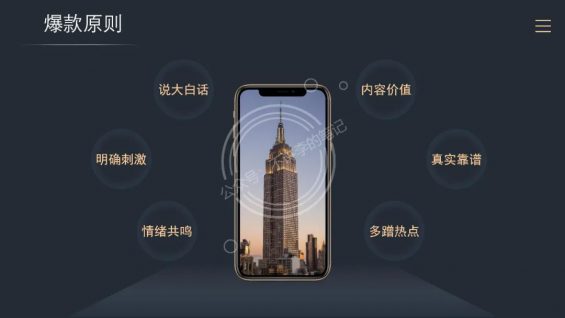 全网最完整抖音起号流程【官方推荐】