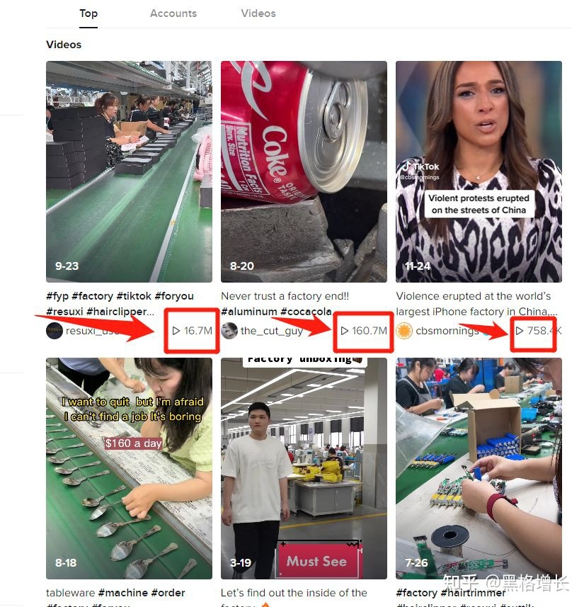 吐血整理！外贸高手都在用的TikTok获客攻略！