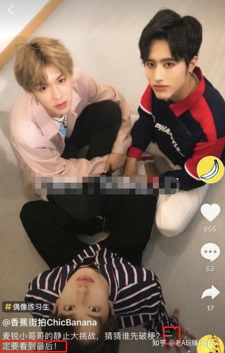 2021海外抖音最新最全打造TikTok爆款视频的6大法则