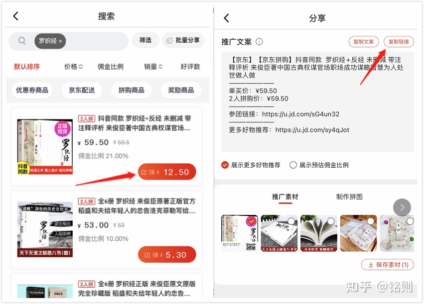 视频号如何带货？视频号带货4种主流方法