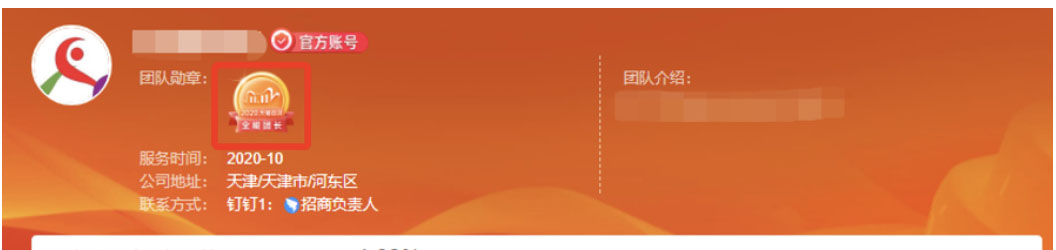 2022年淘宝联盟双11预售坑产王玩法升级