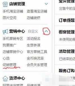 千牛促销管理在哪里查看？客服管理有何功效？