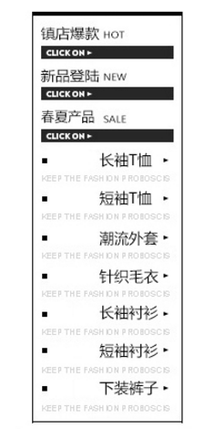 淘宝怎么添加锚点定位跳转呢？技巧分享