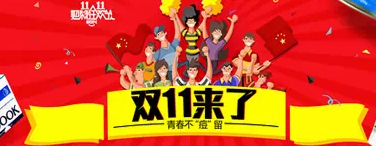 淘宝海报怎么配色?淘宝海报配色技巧