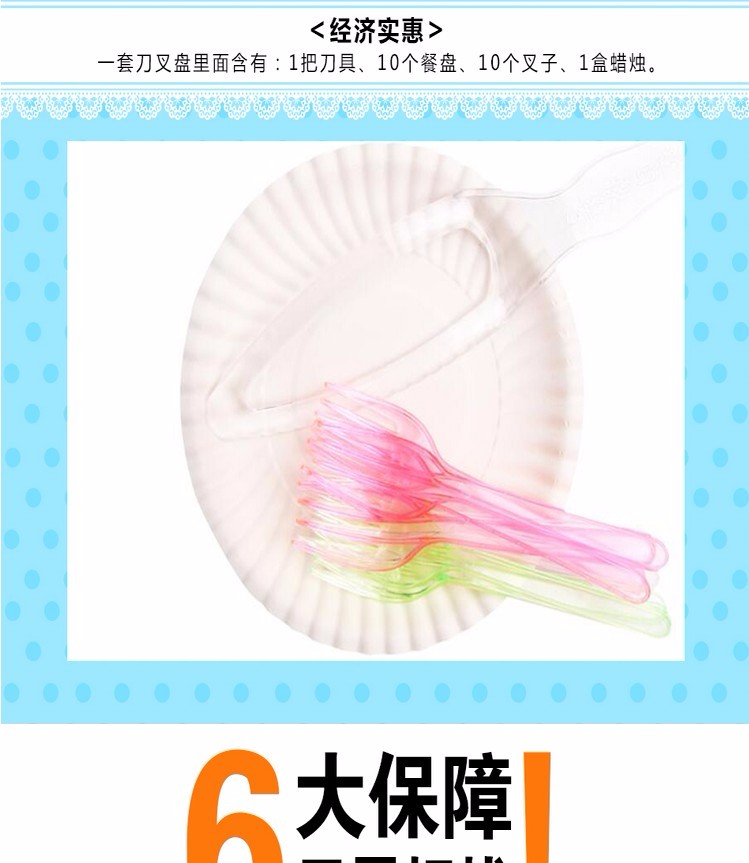 淘宝详情页图片变形了怎么办？一步搞定