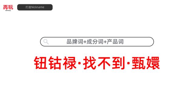 品牌小红书内容种草的本质是什么？
