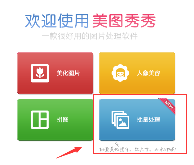淘宝水印怎么制作?淘宝装修教程