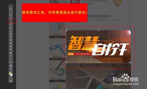 淘宝详情页怎么保存?淘宝详情保存什么格式