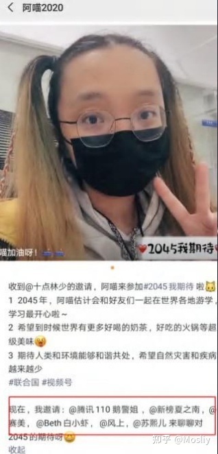 6大板块做视频号运营行家