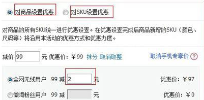 手机淘宝店铺装修怎么优化?