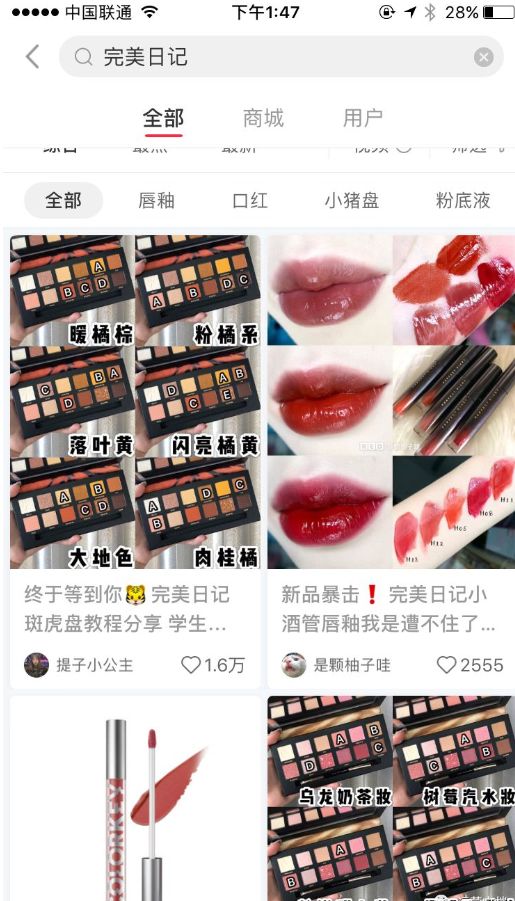 小红书平台推广方式有哪些？