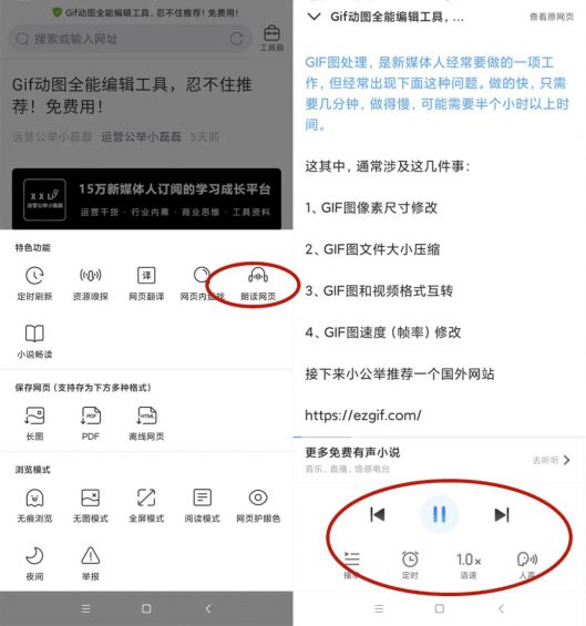 工作效率提高300%的新媒体工具，珍藏很久了！