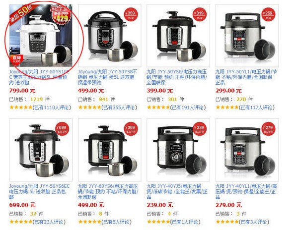 淘宝店铺设计教程介绍