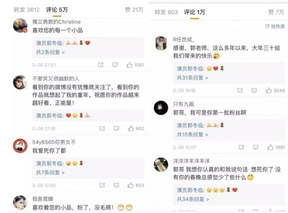 14天涨粉800万，“暖男先生”如何成为抖音最火光头？