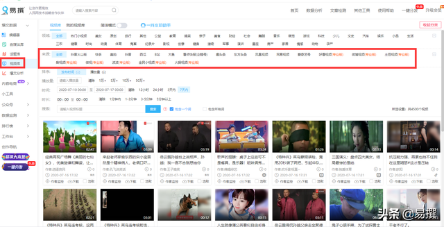 视频号怎么运营?小白也能迅速get的技巧 视频号怎么运营?小白也能迅速get的技巧