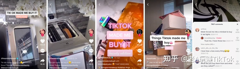 如何玩转TikTok营销？你想知道的一切都在这里