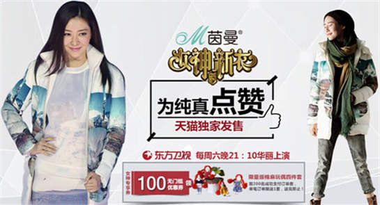 淘宝神笔怎么用?个性化装修怎么操作?