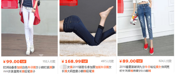 淘宝主图怎么提高点击率?提高主图点击率技巧