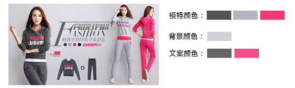 淘宝店铺装修：淘宝海报怎么设计?