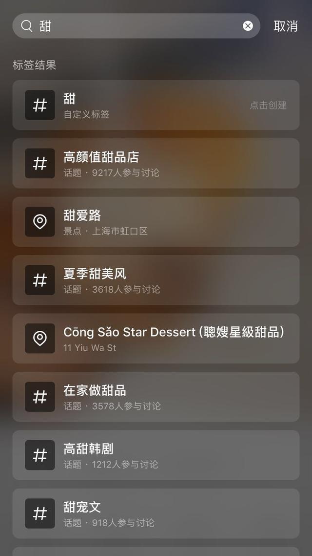 案例分析丨小红书：一些社区运营的新思考