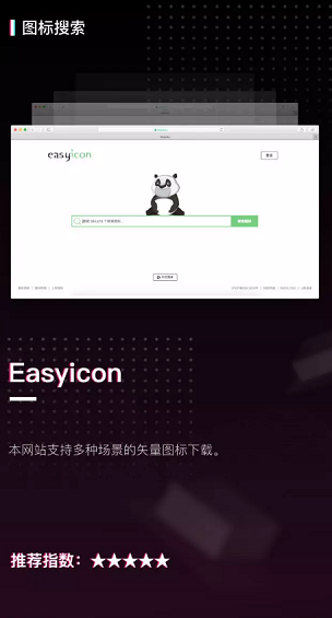 收藏！20个限量级PPT素材网站，全在这儿了！