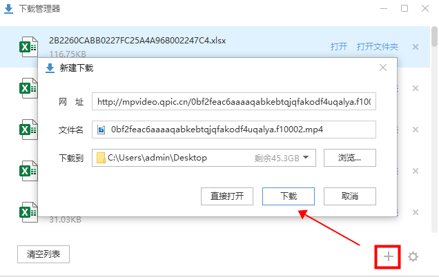 微信视频号里的视频如何保存下来呢？