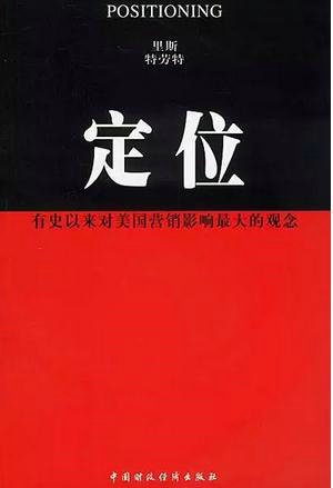 运营应该读什么书，我认为应该求「道」不求「术」，附15本书单