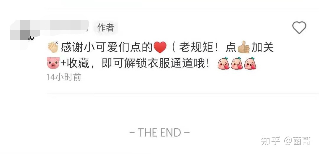 小红书怎么推广？有效果吗？