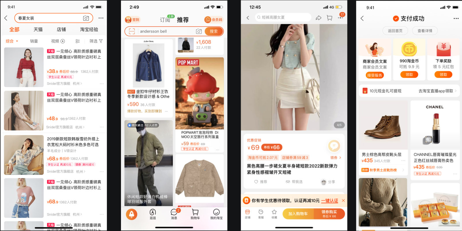 淘宝鞋靴学生价招商细则来了！快了解