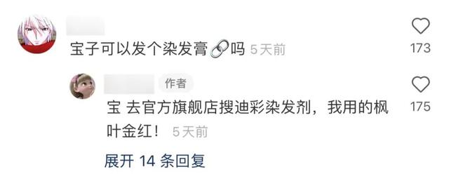 30天获赞97.20w，小红书品牌营销怎么做？