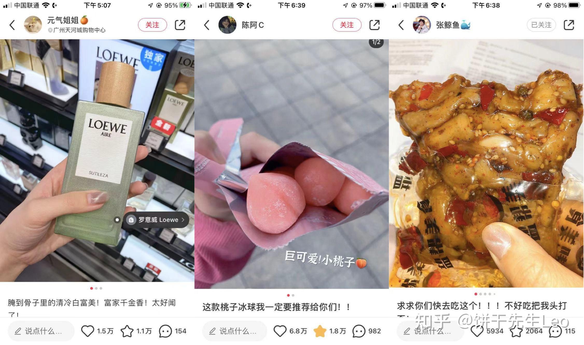 小红书运营技巧大全！初学者应该如何运营小红书?