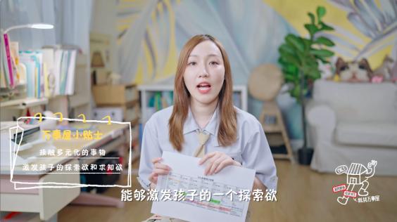 热点制造、情绪共鸣、内容共创，原来小红书营销可以这么玩