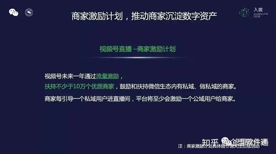 50亿流量扶持视频号,微信要打造第二个“朋友圈”? 50亿流量扶持视频号,微信要打造第二个“朋友圈”?