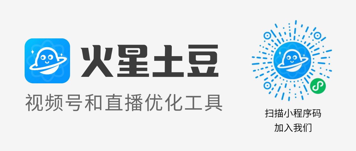 视频号：未来腾讯广告营收的中流砥柱